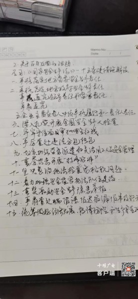 10c4eecef76ebbe03b91d99426bd974_副本