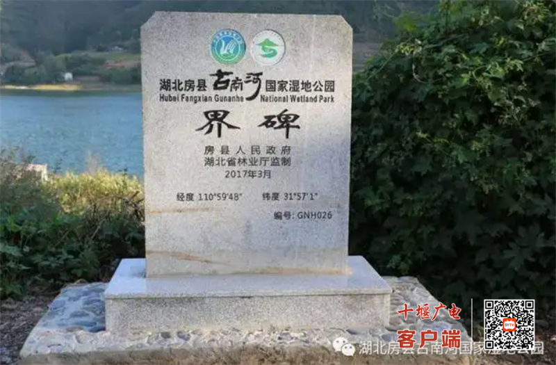 古南河2