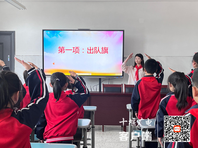 出队旗