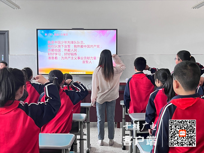 重温入党誓词