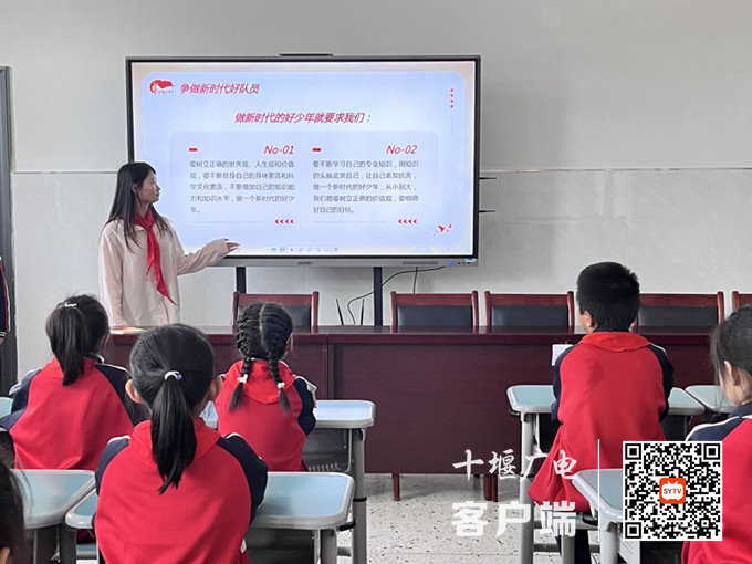 号召学生争做新时代好少年