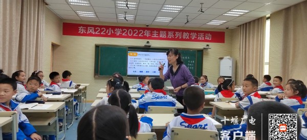 教师讲授_副本