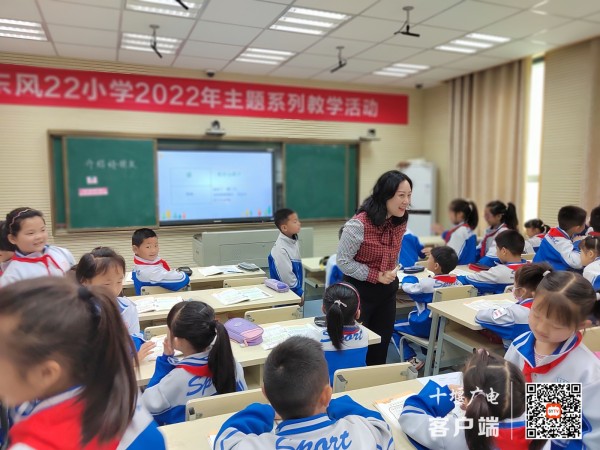 教师讲课_副本