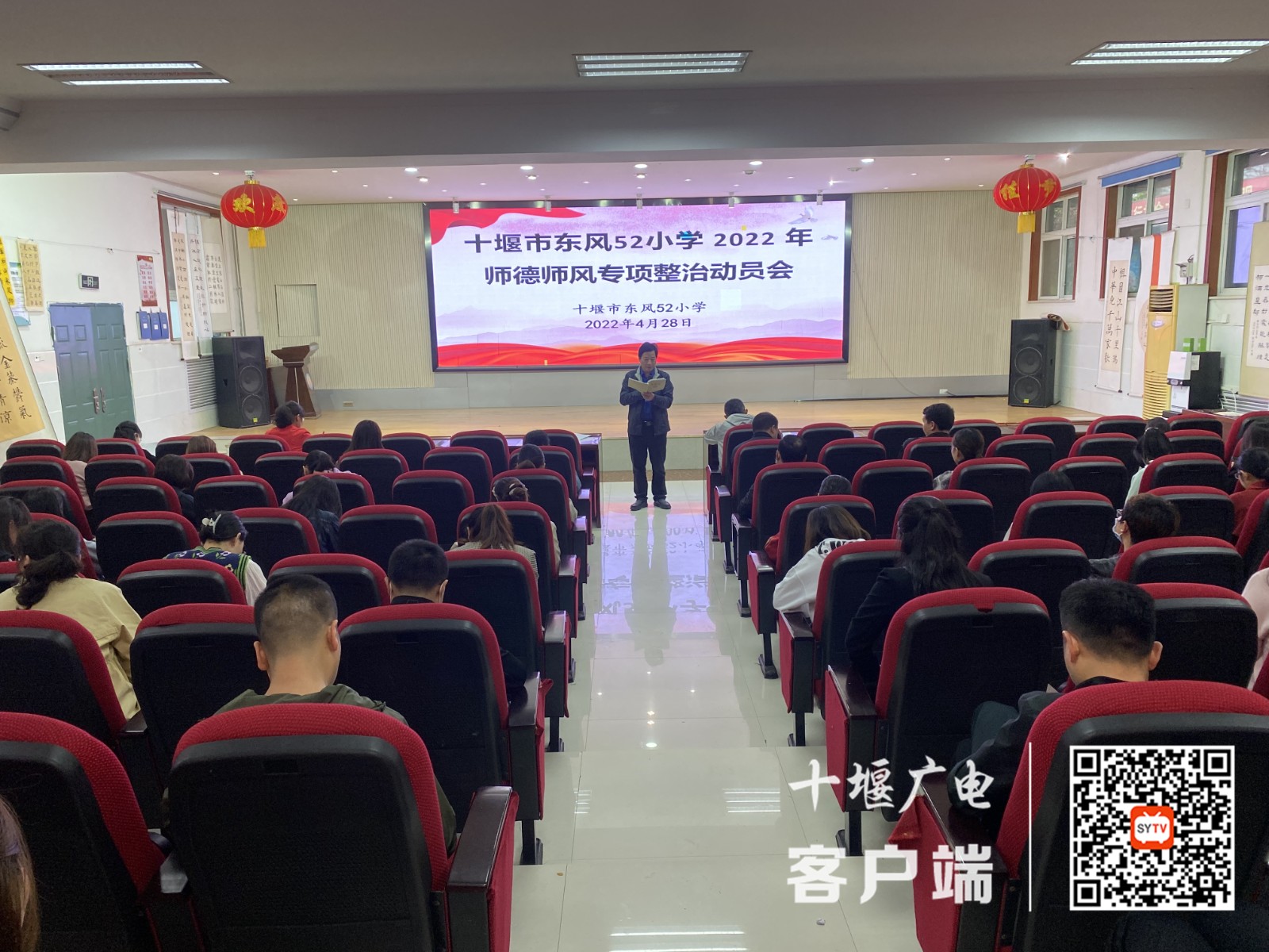 QQ图片20220428210615