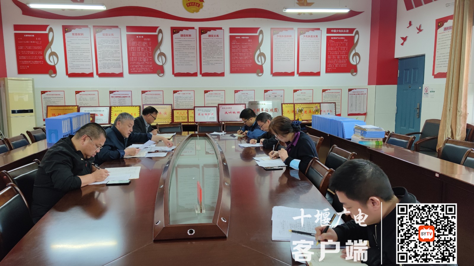 2022年4月8日，十堰市东风铁路学校召开党团队一体化建设工作会 (1)