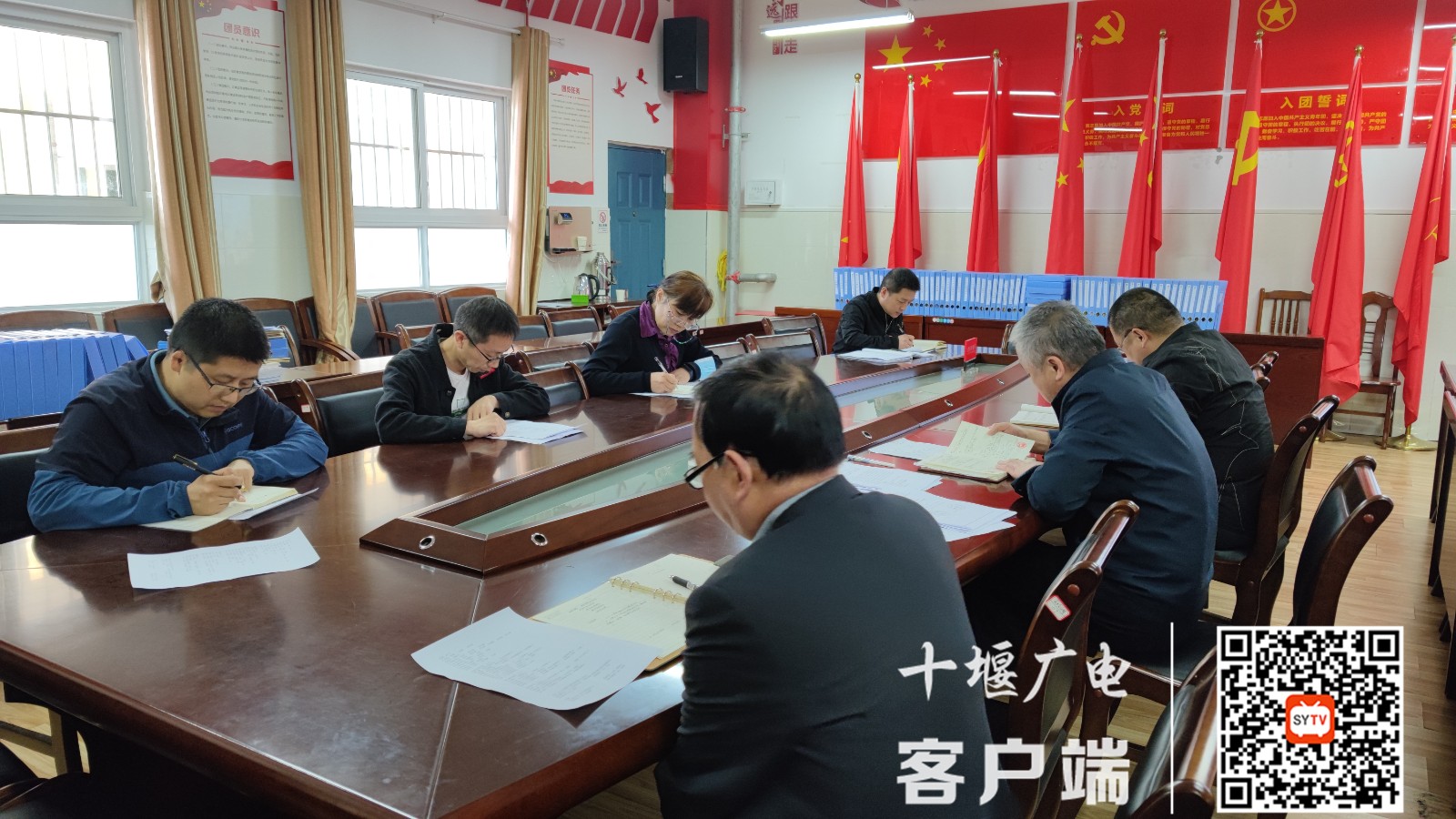 2022年4月8日，十堰市东风铁路学校召开党团队一体化建设工作会 (2)
