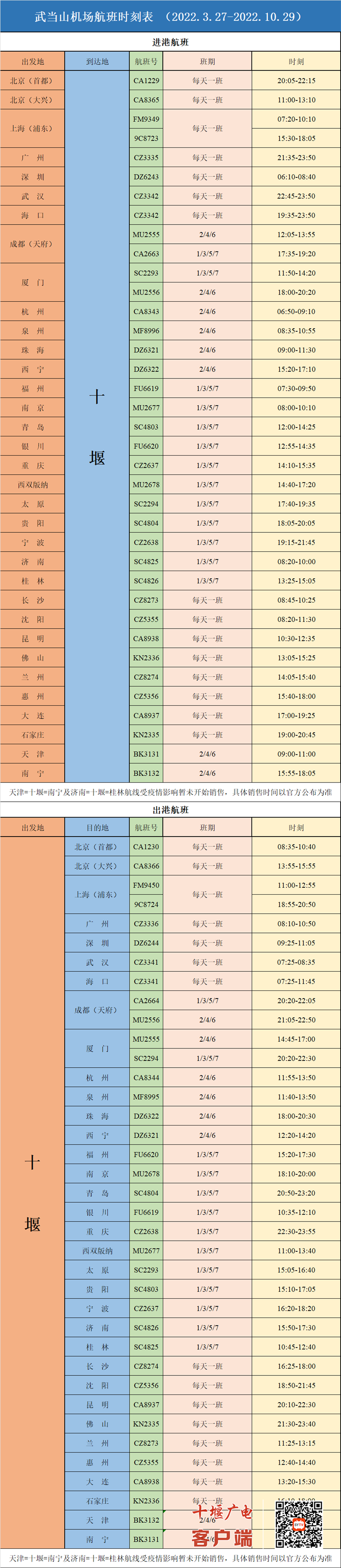 微信图片_20220429164411