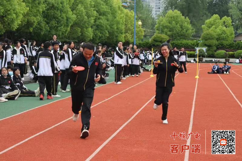 房县实验中学举行庆五一暨首届趣味运动会