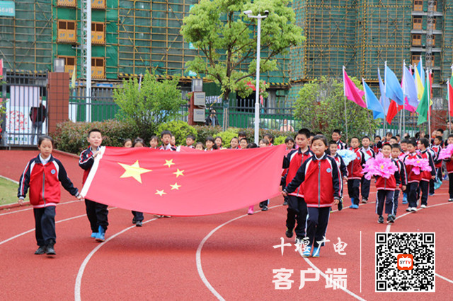 国旗队入场