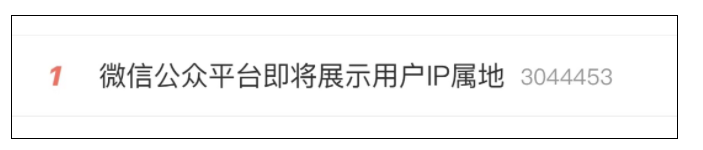 QQ截图20220430092625