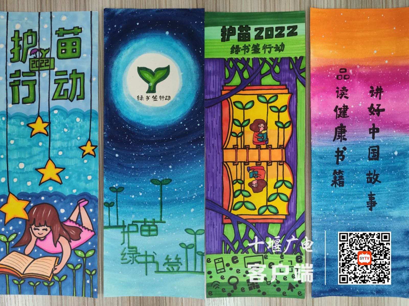 参赛3