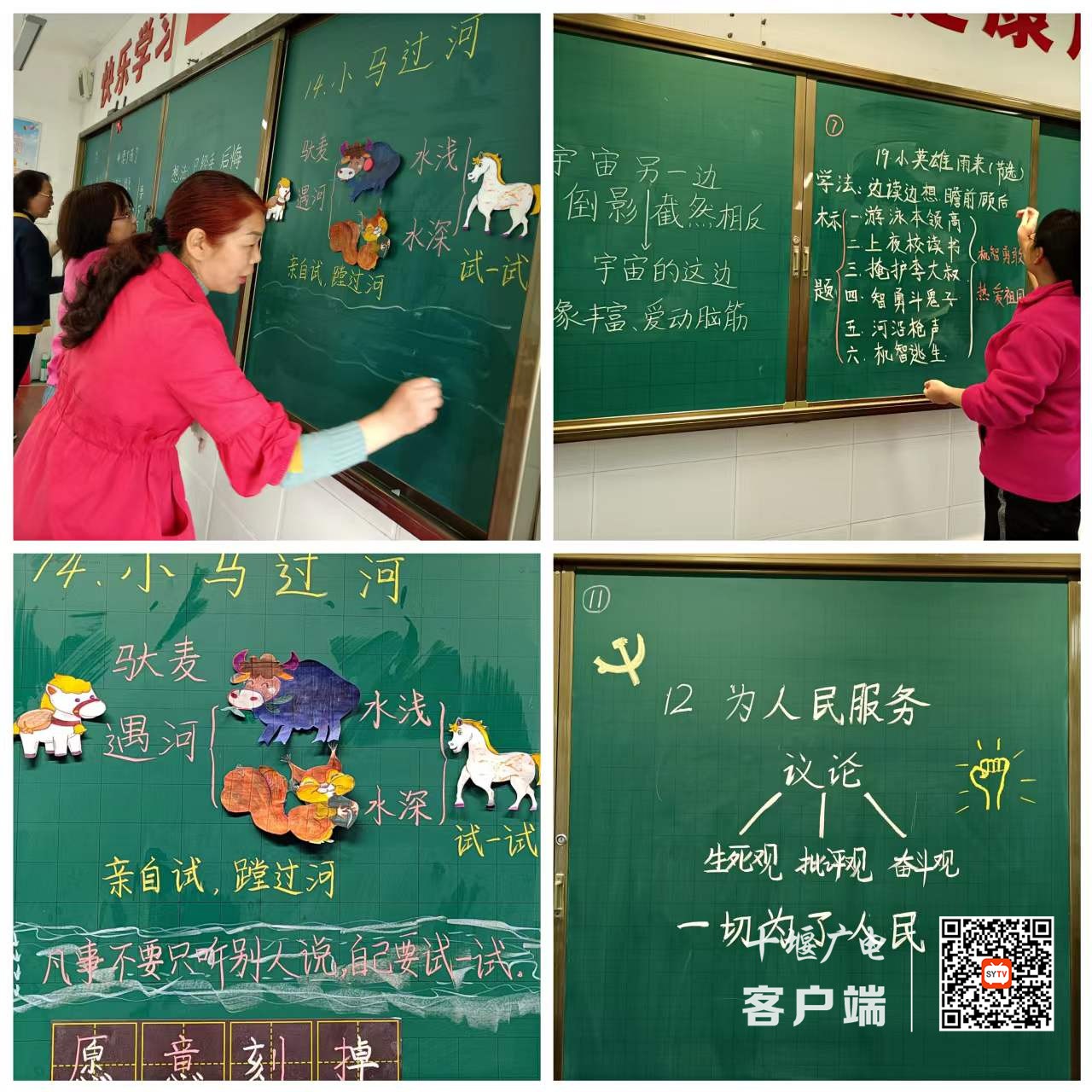 微信图片_20220430223019_副本
