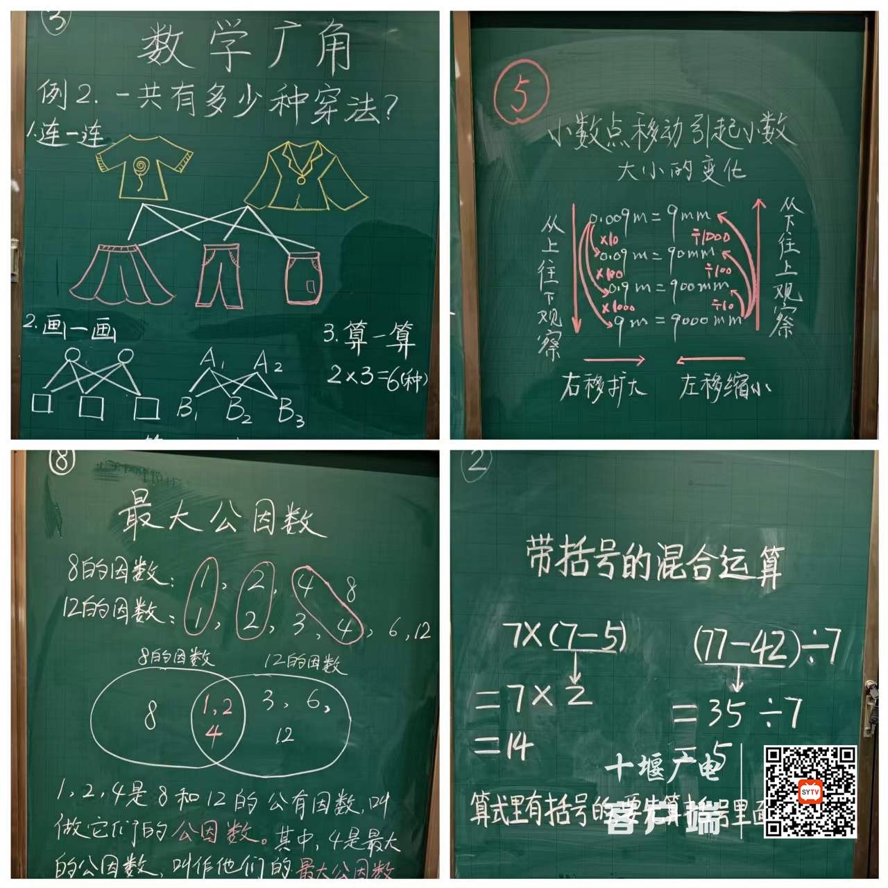 微信图片_20220430223028_副本