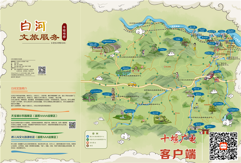 微信图片_20201109104441