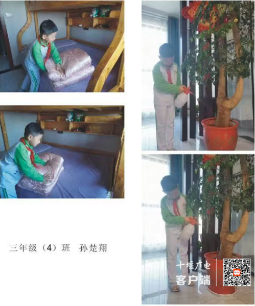 663b0eefa706492cfef51c709878f5e_副本