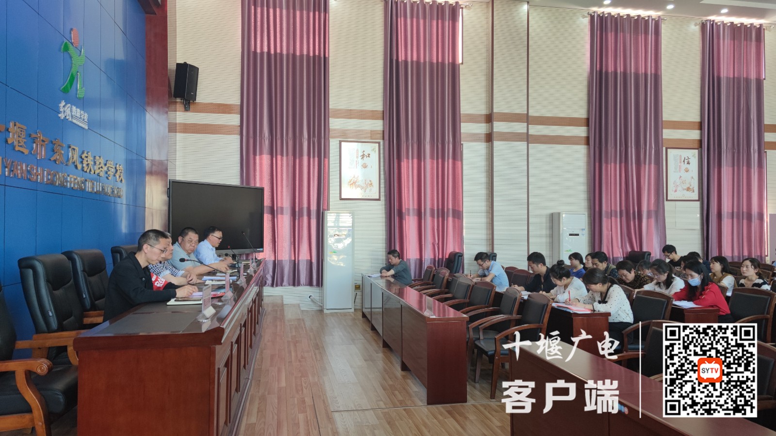 2022.5.5 十堰市东风铁路学校召开五四表彰暨庆祝建团百年大会 (3)