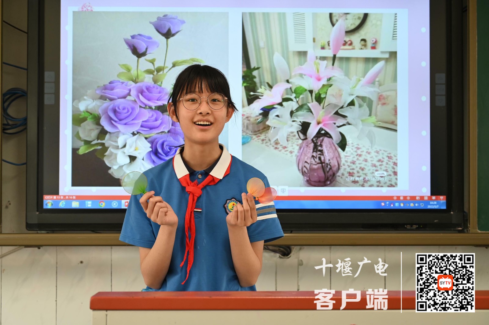 QQ图片20220507175136