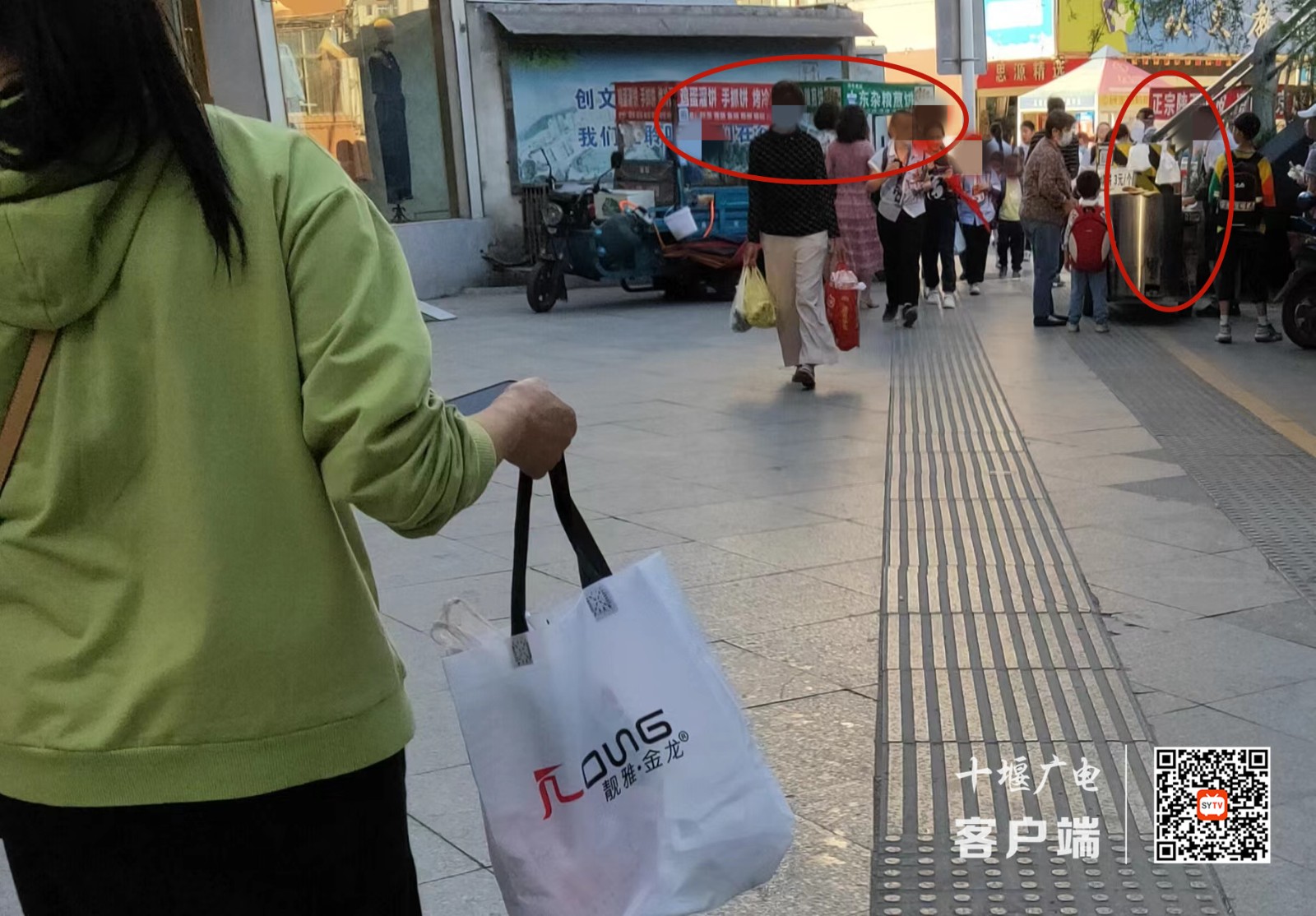 01六一小学附近存在流动摊贩现象_副本
