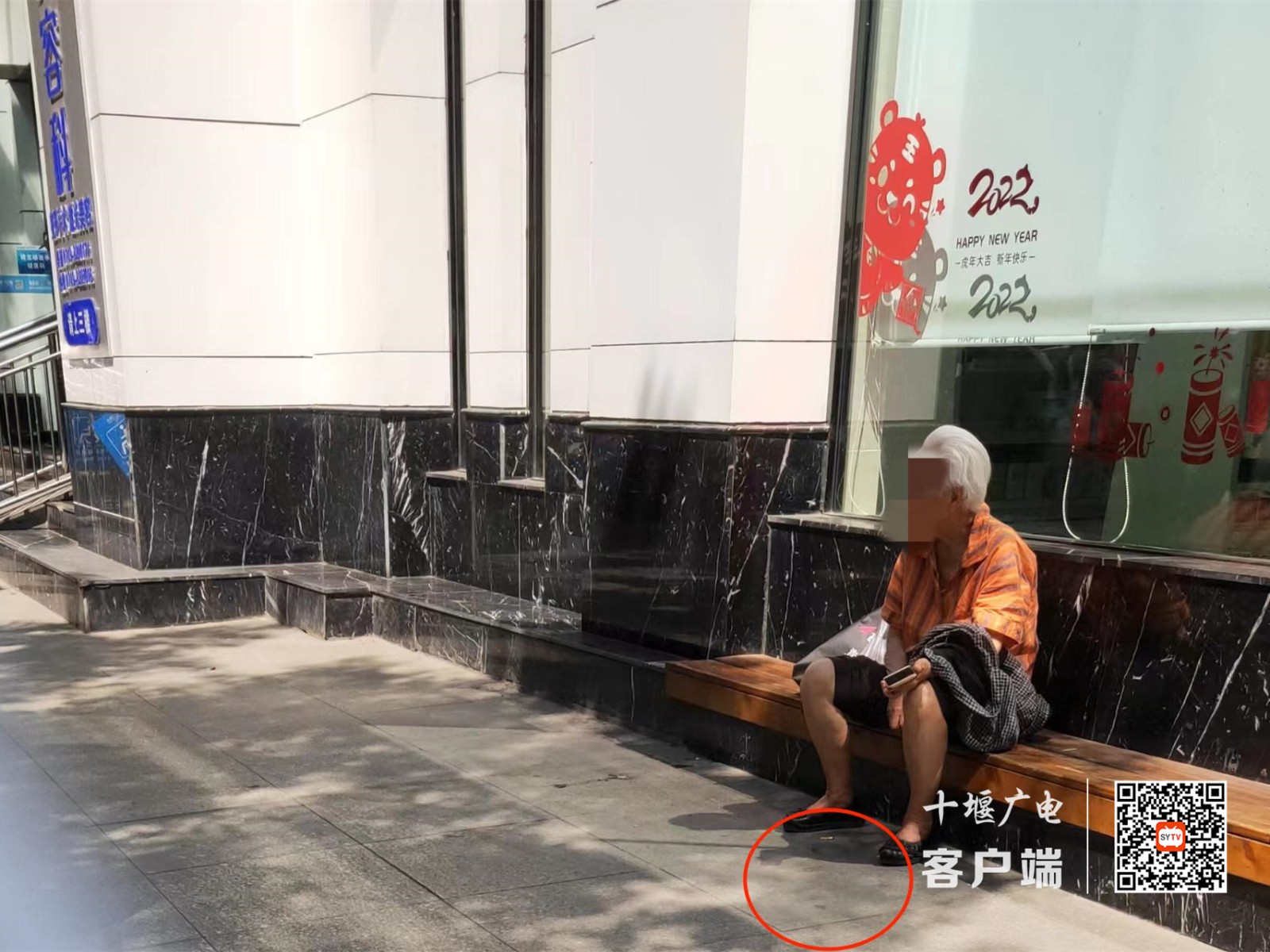 04东风医院门口存在乱丢烟头现象