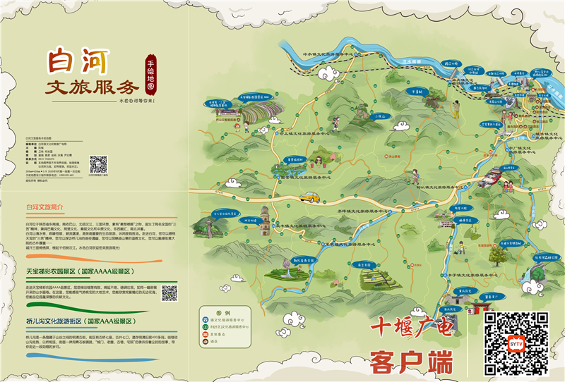 微信图片_20201109104441