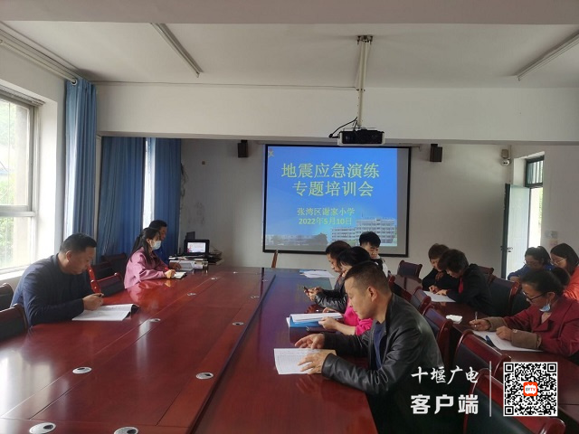 会议_副本