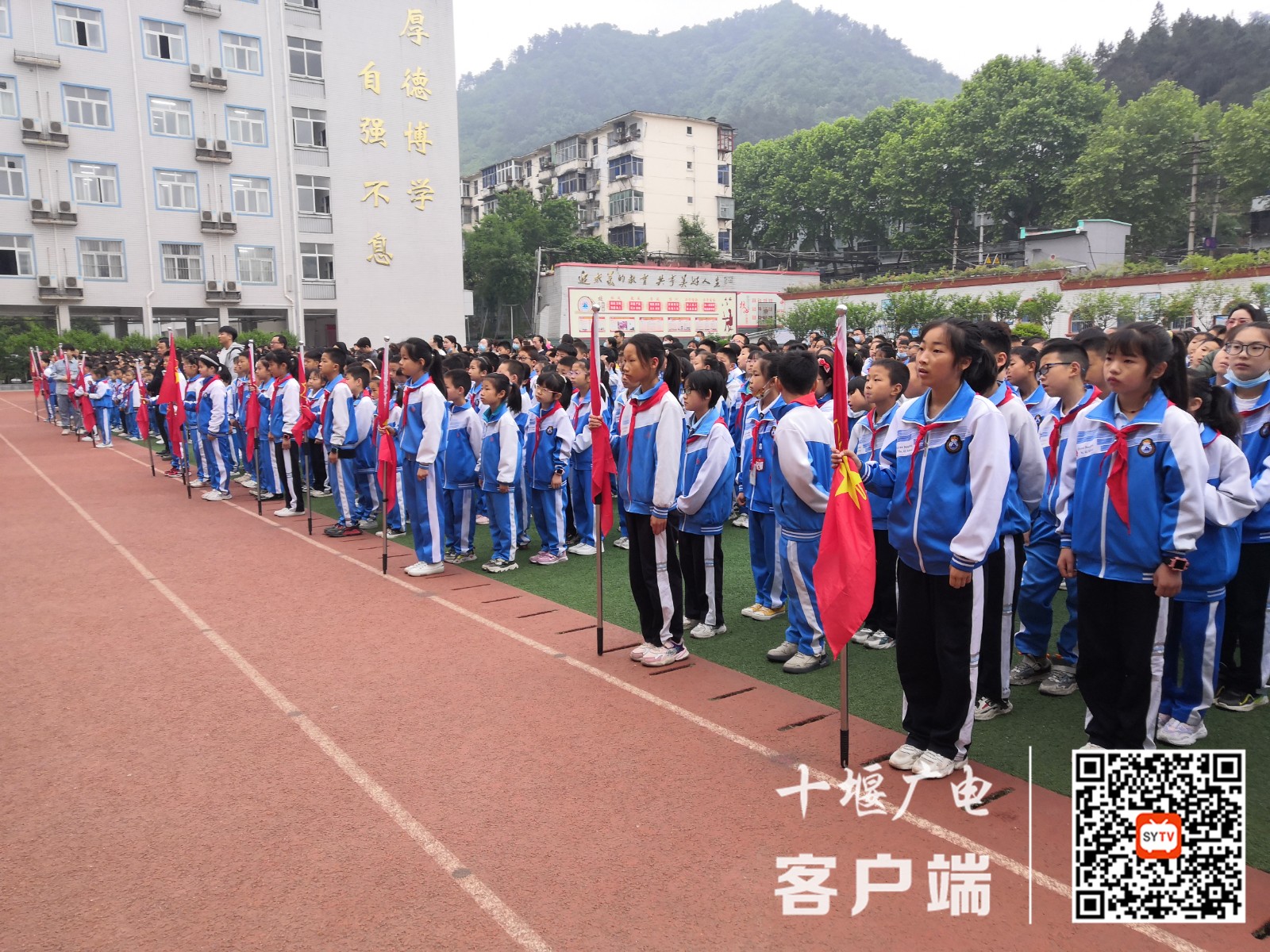 IMG_20220509_074256