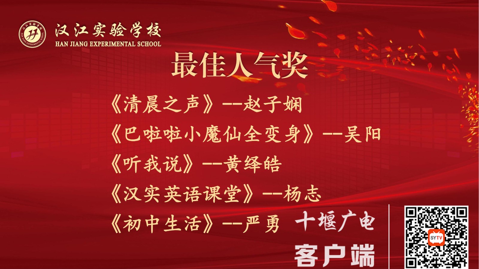 2022.5.9教职工大会PPT_02
