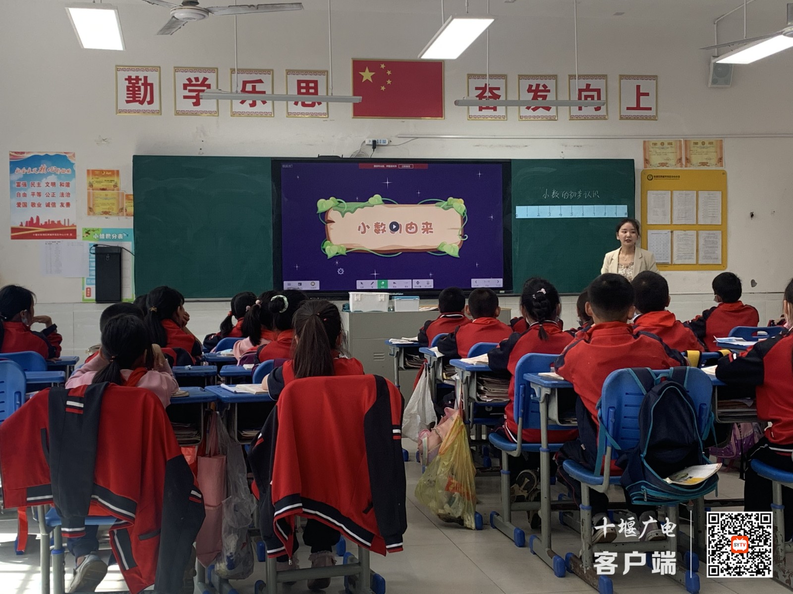 西城开发区中心小学开展岗位大练兵暨课内比教学活动 照片3