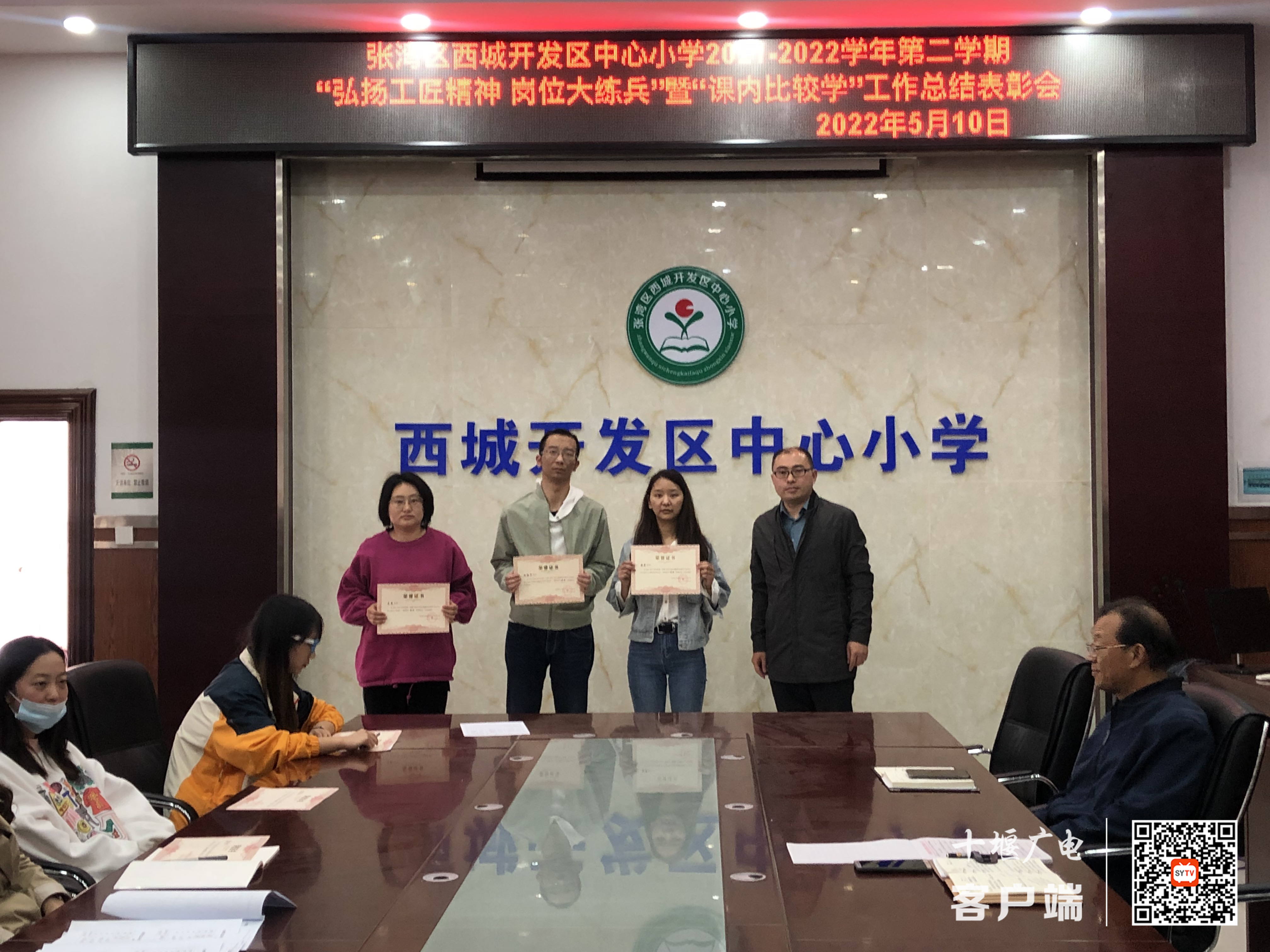 西城开发区中心小学开展岗位大练兵暨课内比教学活动 照片1