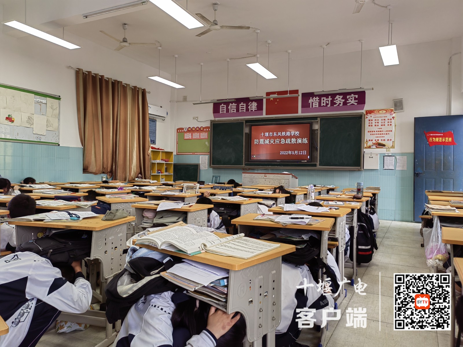 2022.5.12 十堰市东风铁路学校开展防震应急疏散演练活动 (6)