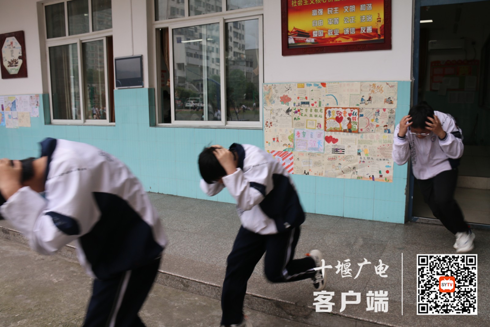 2022.5.12 十堰市东风铁路学校开展防震应急疏散演练活动 (1)_副本