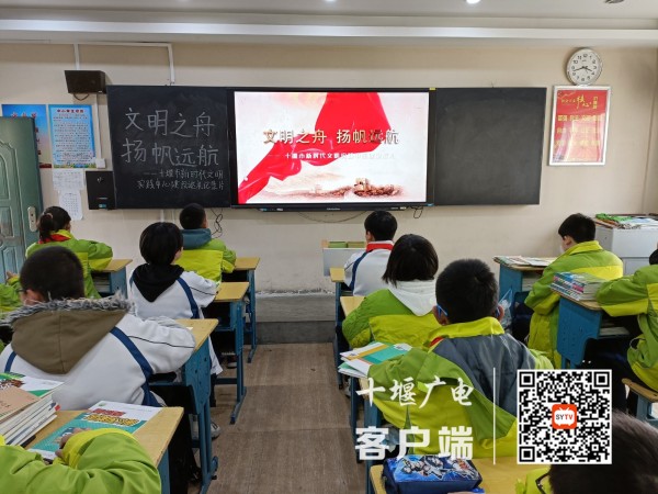 组织观看专题片文明之舟扬帆远航