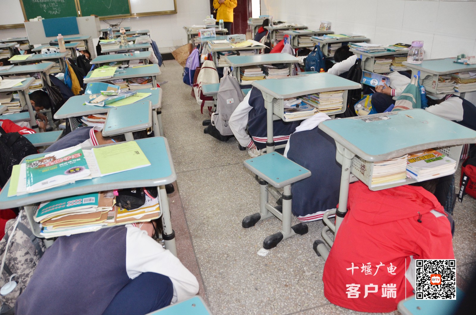 教师
