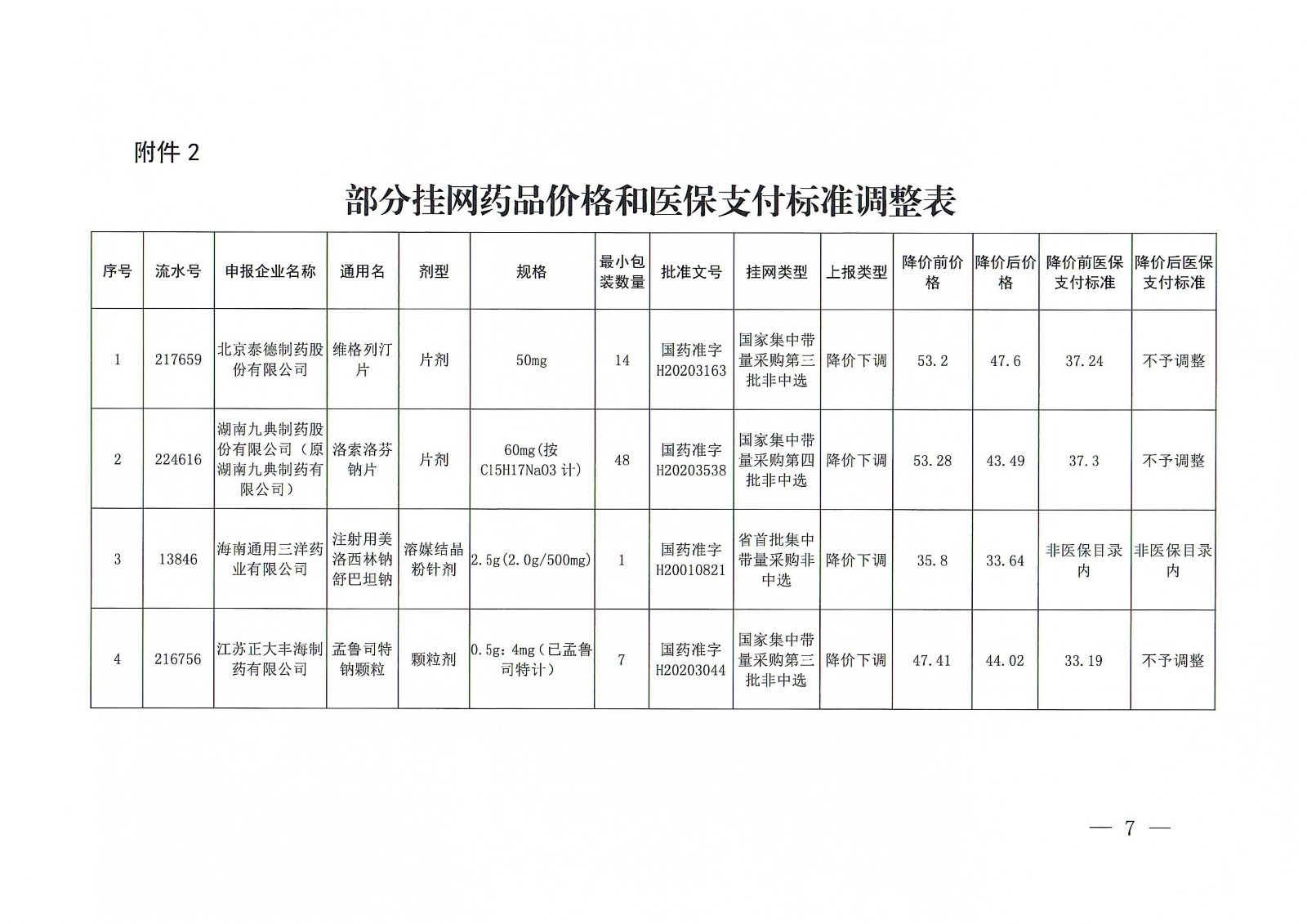 8997996d-2a10-42e5-b114-6e1a904ad8cb