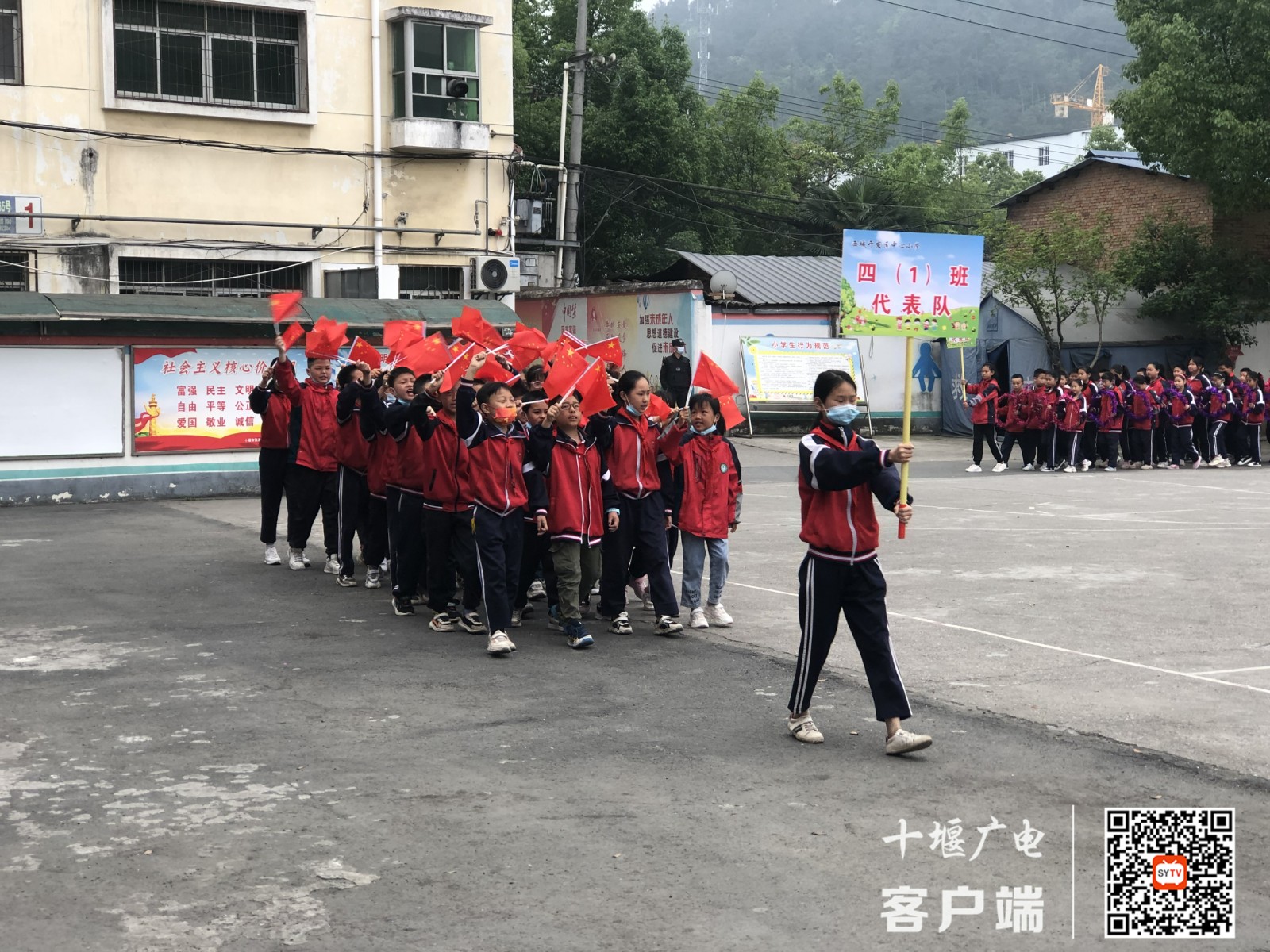 西城开发区中心小学举行第十八届运动会 照片3