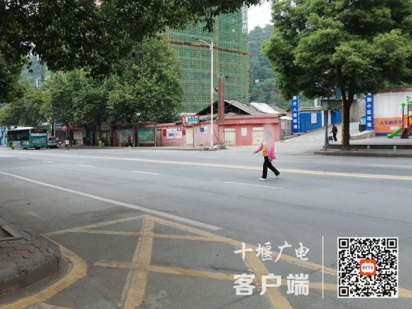 横穿马路
