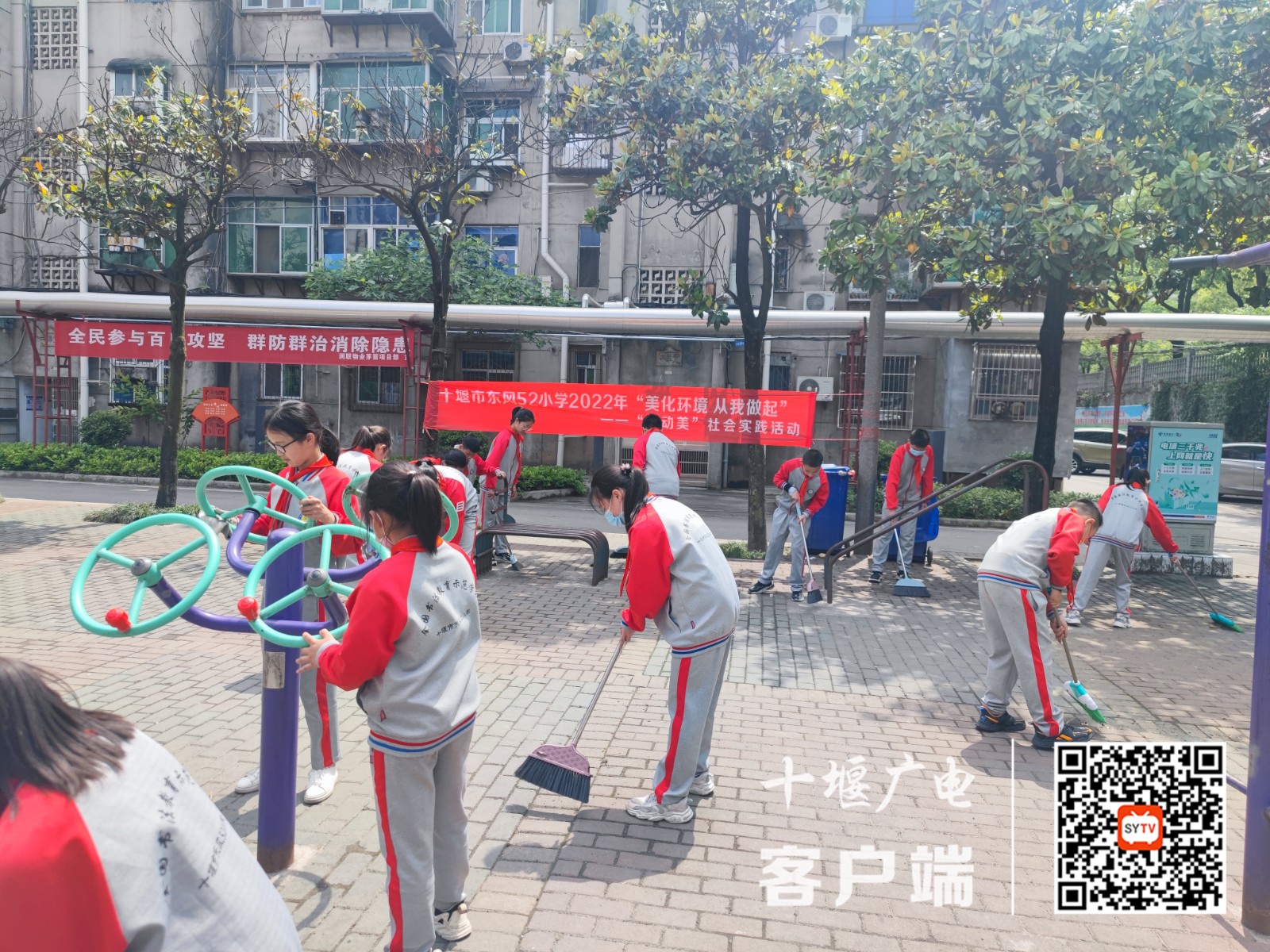 2022年5月10日，十堰市东风52小学开展“劳动美”社会实践活动5