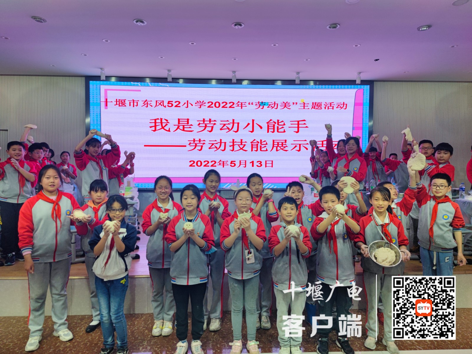 MVIMG_20220513_102801