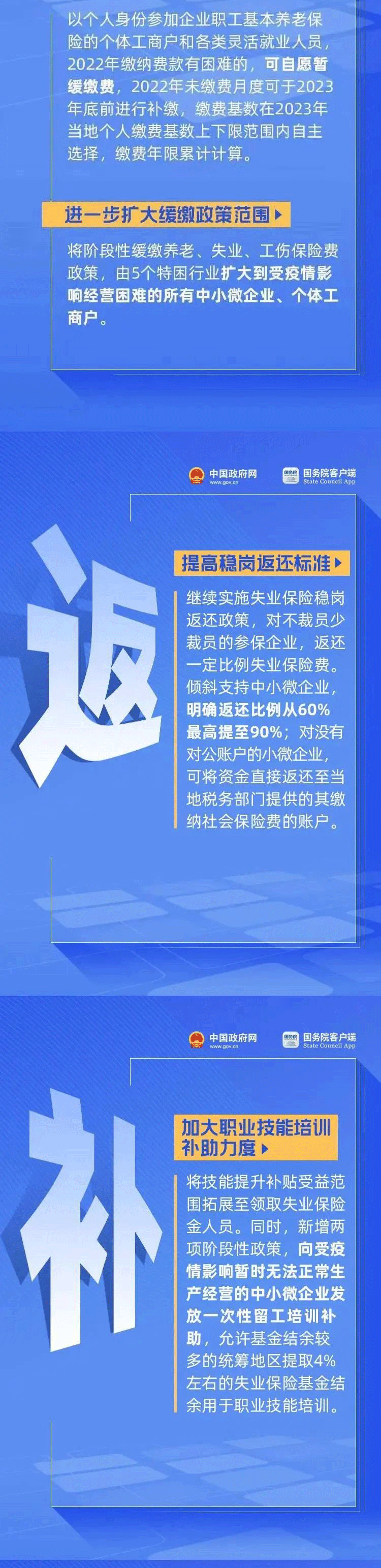 6715ef60-1fff-4855-a40f-cba575ab6833_02