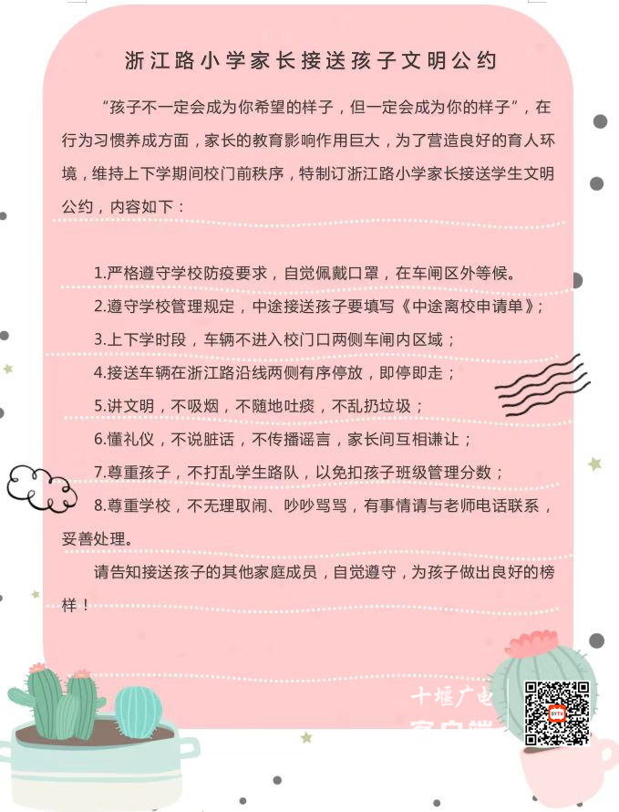 微信图片_20220516115052_副本