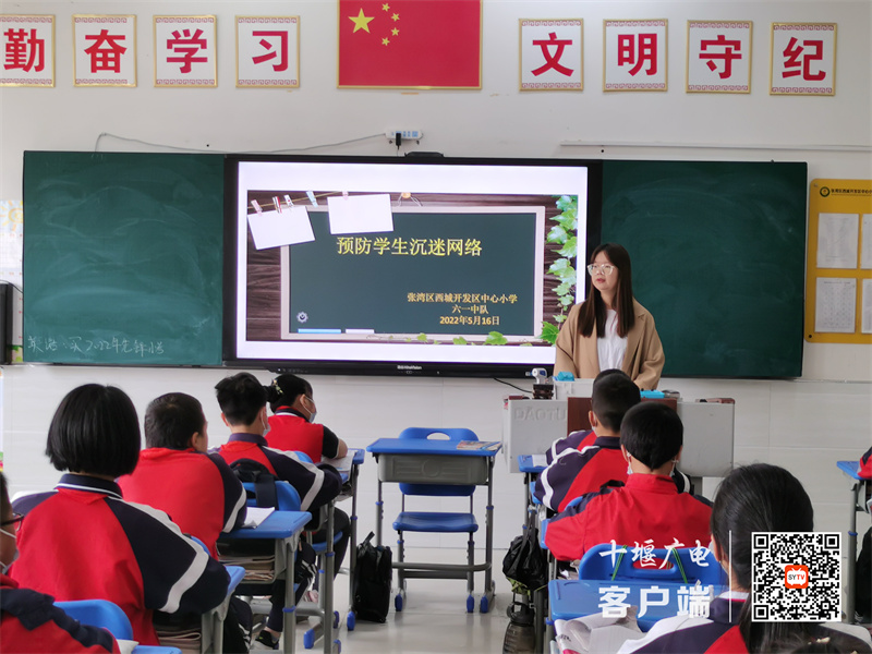 班会