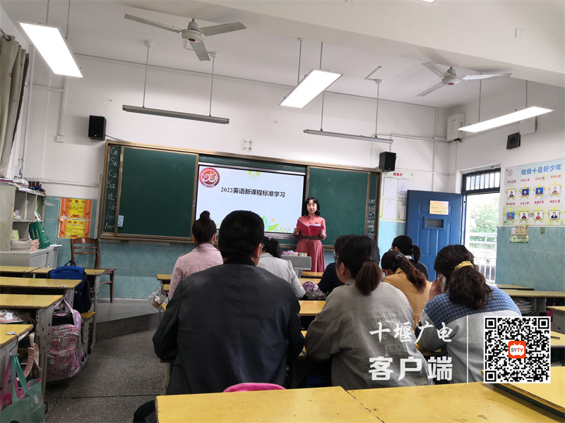 英语组新课标学习