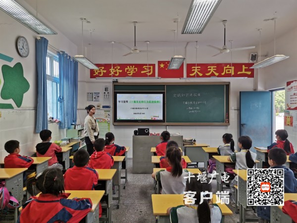 2022年5月16日 十堰市张湾区炉子小学 学习宣传《十堰市文明行为促进条例》