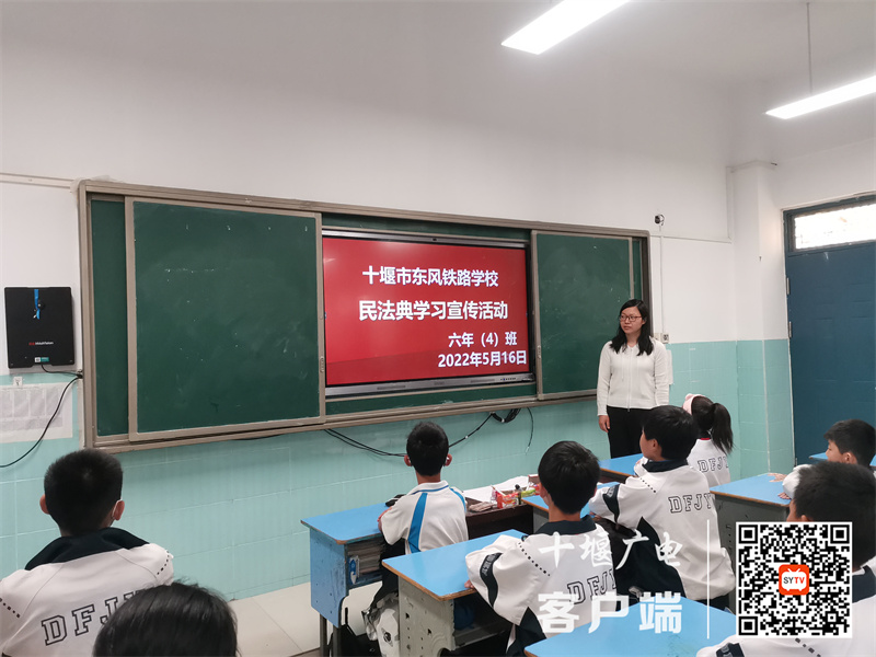 2022.5.16 十堰市东风铁路学校开展民法典专题学习活动 (1)