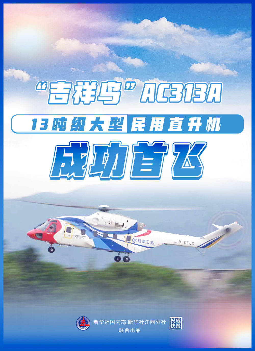 3378e342-d250-4a26-858d-a3b926a96076