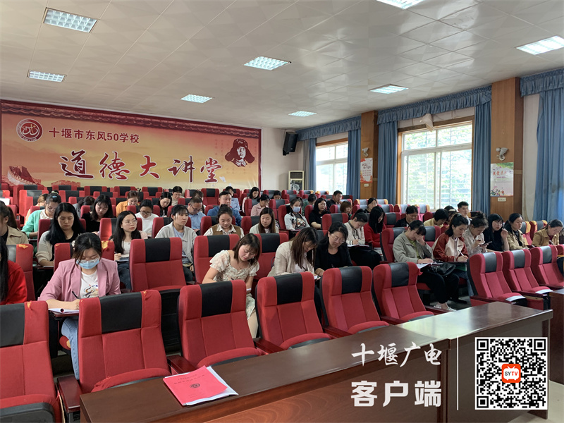 班主任岗位培训2