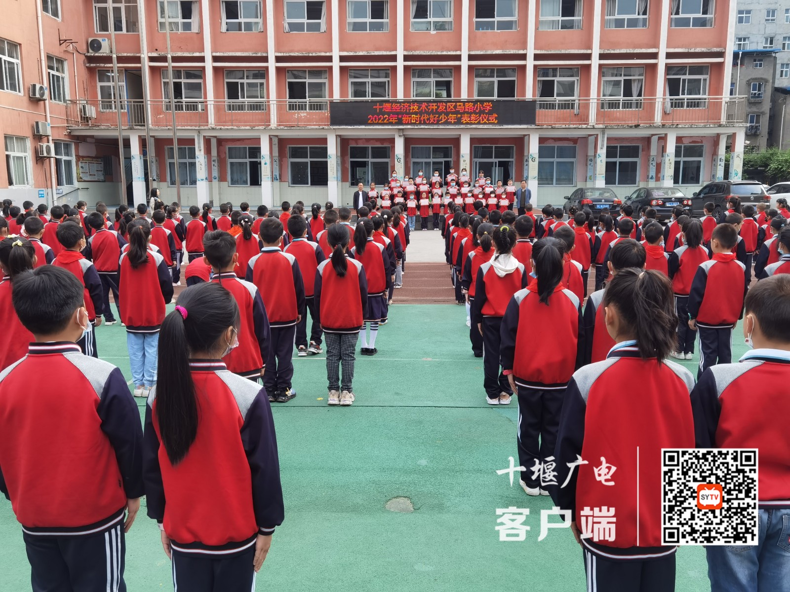 2022.5.16新时代好少年表彰仪式 (2)