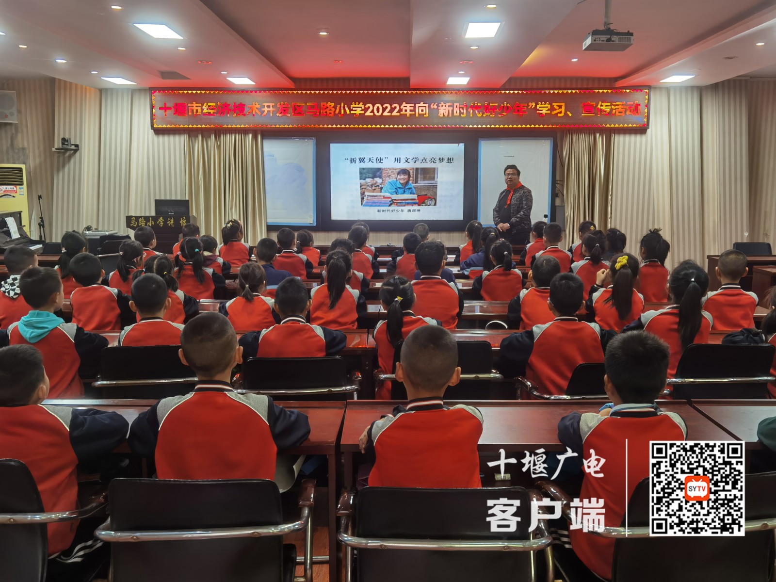 2022.4.15向“新时代好少年”学习、宣传活动