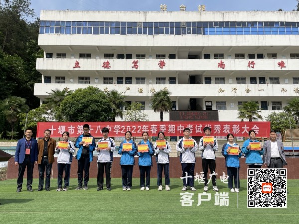 2021-2022学年第二学期期中考试成绩表彰IMG_3871