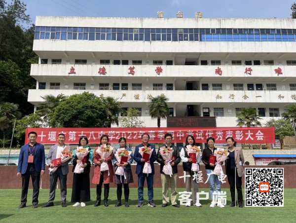 2021-2022学年第二学期期中考试成绩表彰IMG_3889